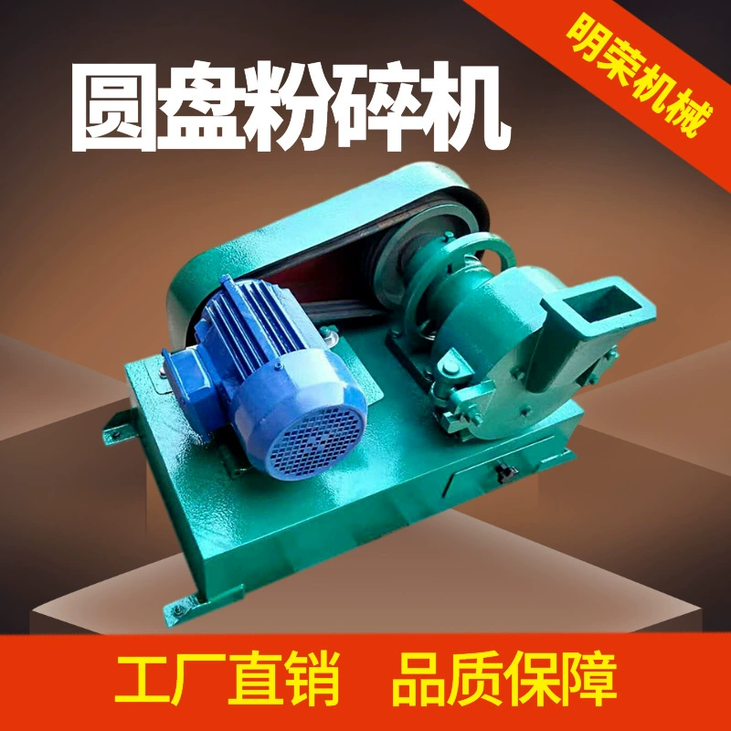 Лабораторные дисковые дробилки для небольших сухих шлифовальный образец оборудования XPF250 дисковые дробилки завод в наличии