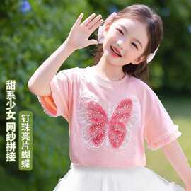 纯棉亮片蝴蝶女童短袖t女孩夏季新款童装洋气儿童衣服上衣T恤夏装