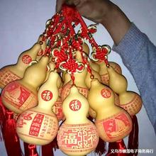 小白皮素葫芦 工艺葫芦雕刻旋转图案挂件 大中小号葫芦挂件现货