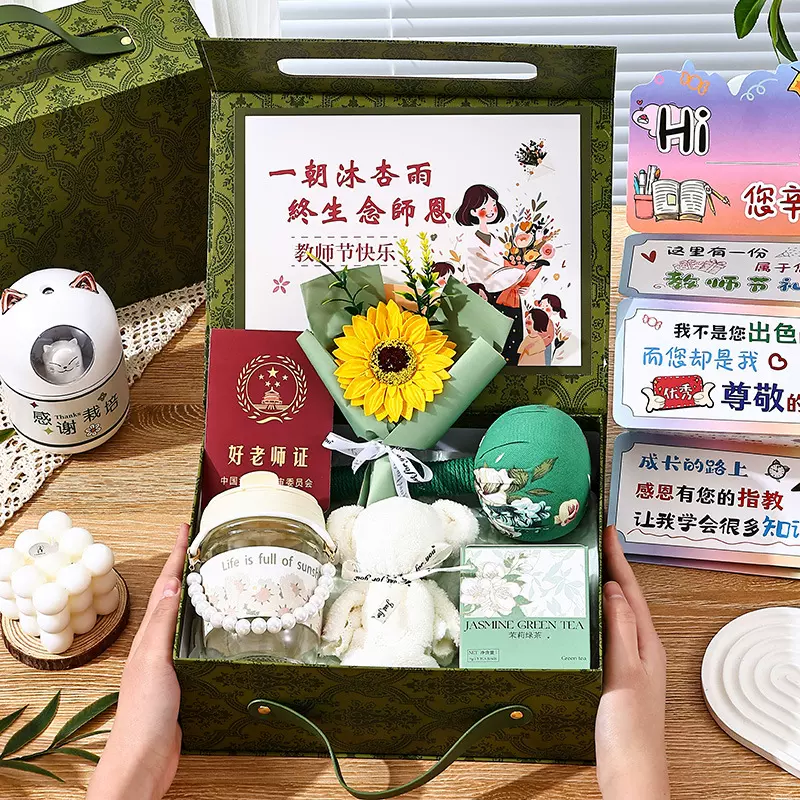 实用幼儿园的感送教师节礼物小众新款女老师创意2025伴手礼高级感