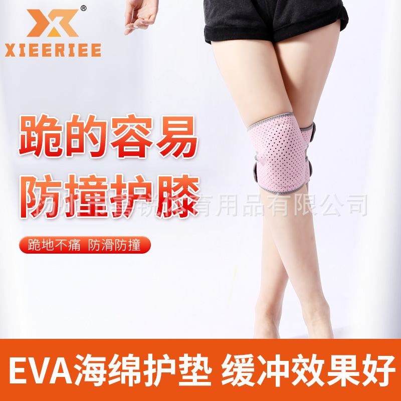 Profesional danza rótula engrosada esponja rótula cubierta niños de rodillas fácil Baile Especial hembra práctica de yoga para adultos