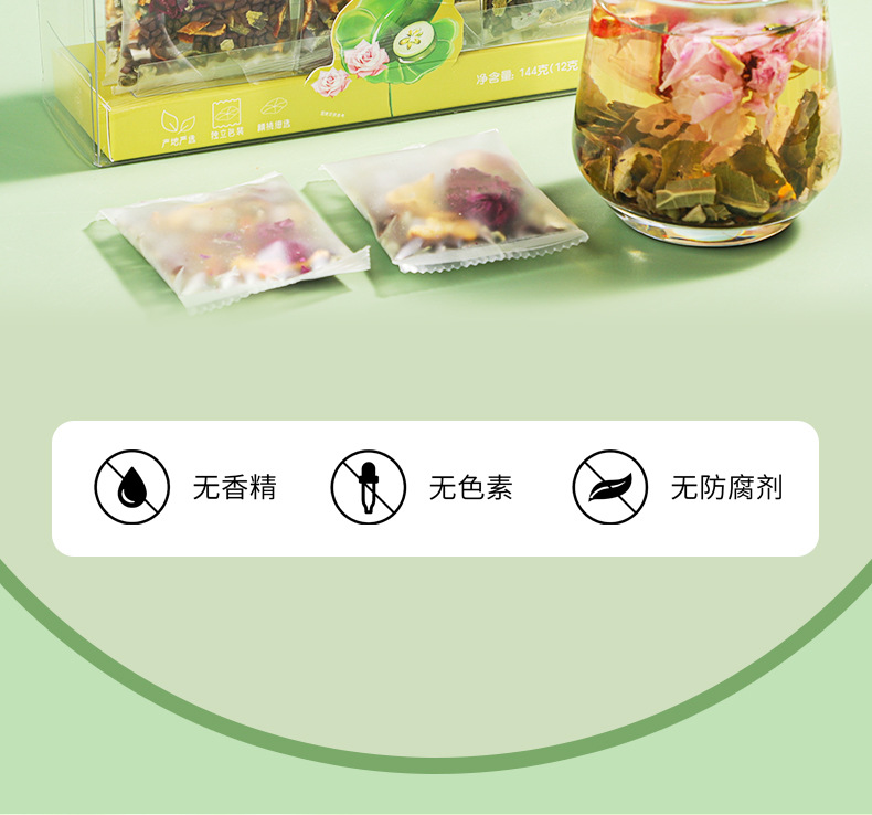 Winter Melon Rose Lotus Leaf Tea 144g Box Light Wellness Tea Bags 12 Pack Sugar Free specifications