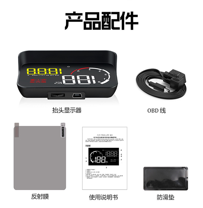 Multifunctional Hud Car Head-Up Display Comes with Shading Cover Non-Destructive Installation M10