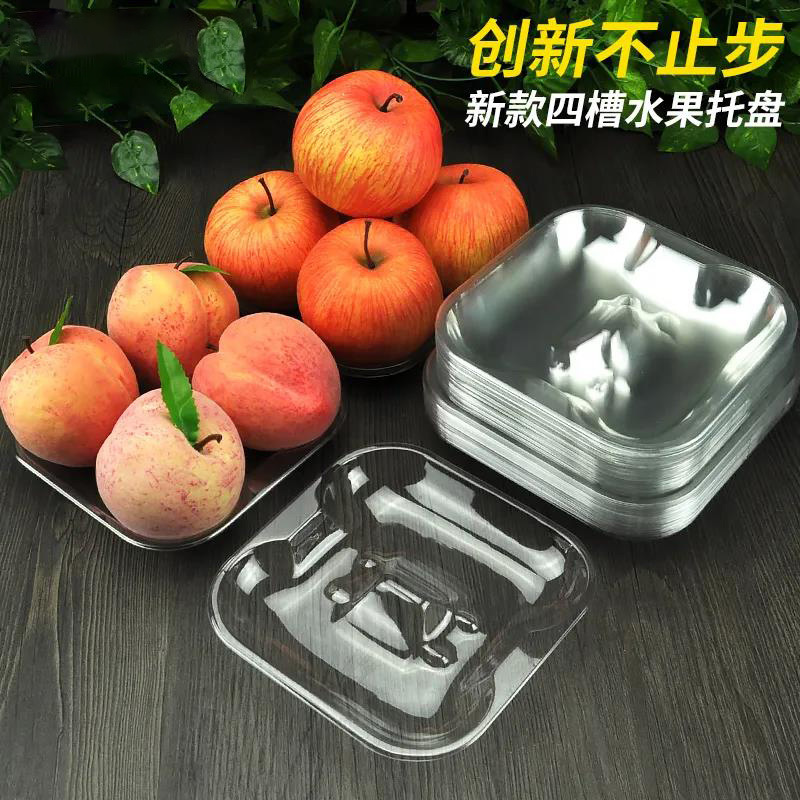 一次性水果盒子有盖果蔬盒塑料透明水果包装草莓车厘子盒带批发