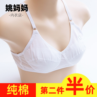 Old-Fashioned Cotton Bra for Middle-Aged and Elderly People Without Rims and Sponge Large Size Mother's Bra Thin Breathable Summer