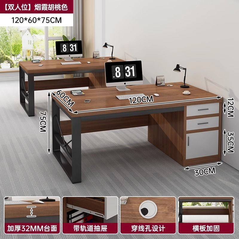办公桌员工位简约现代办公室桌职员桌椅组合单人工位简易电脑桌子|undefined
