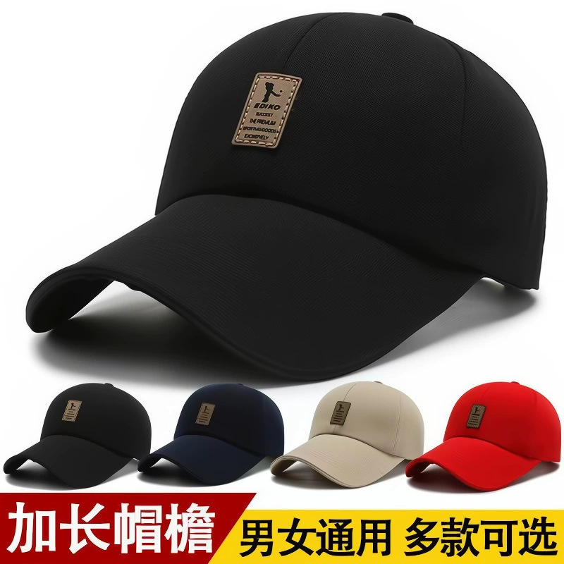 Шляпа мужской новый удлиненный карниз солнцезащитный козырек бейсболка повседневная защита на открытом воздухе дышащая солнечная шляпа пара утка язык