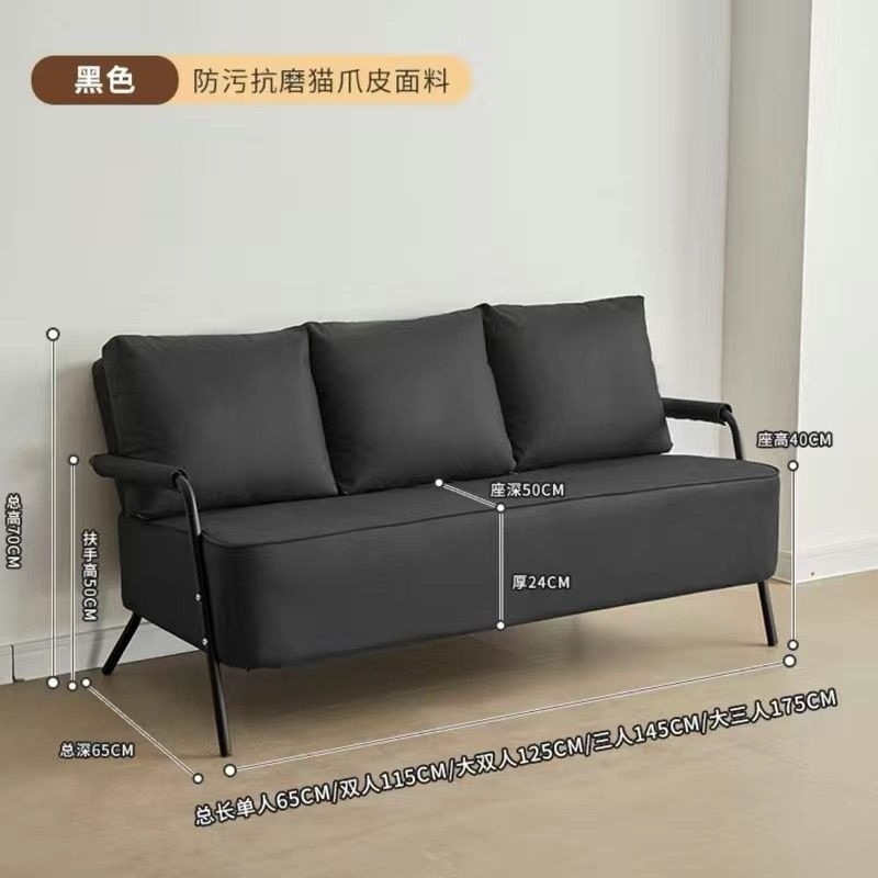 Sofá, sala de estar, simple nórdico, simple, moderno, rojo de Internet, habitación de alquiler, dormitorio, apartamento doble, apartamento pequeño, arte de cuero, individual