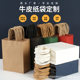 Kraft Paper Bag Handbag Christmas Paper Bag Milk Tea Takeaway Packing Bag New Year Gift Bag Shopping Packing Bag