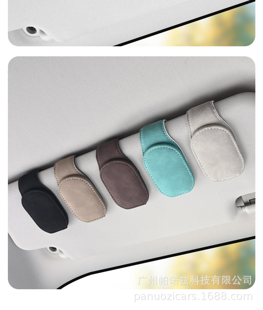 Cross-border car glasses clip suede car sun visor glasses clip multifunctional sunglasses card bill back clip
