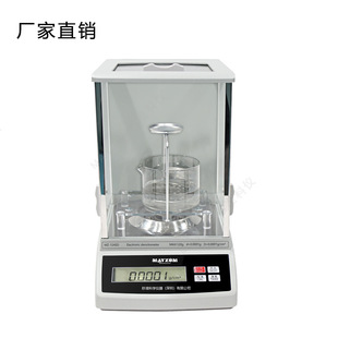 Hard Alloy density meter MZ-324SD hard alloy density detector alloy density analyzer manufacturer