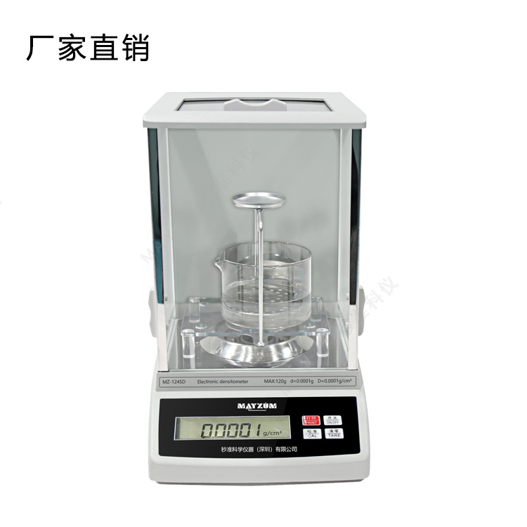 硬质合金密度计MZ-324SD硬质合金密度检测仪合金类密度分析仪厂家