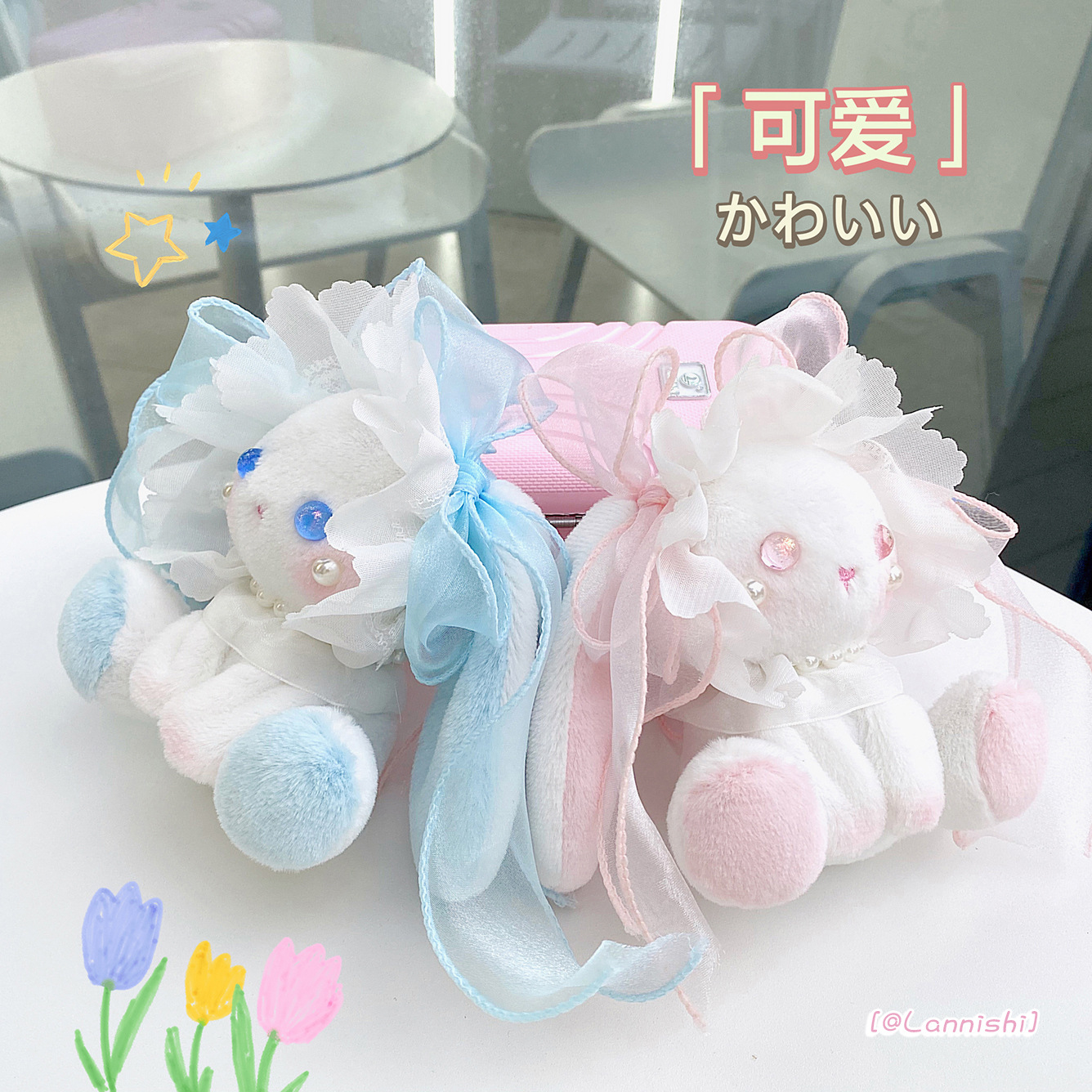 Ins star Lolita fairy rabbit plush keychain cute backpack charm doll claw machine