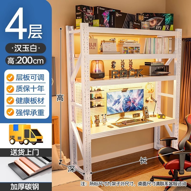 货架电脑桌升降电竞书桌子快递出租屋家用床边工作台收纳置物架子|undefined