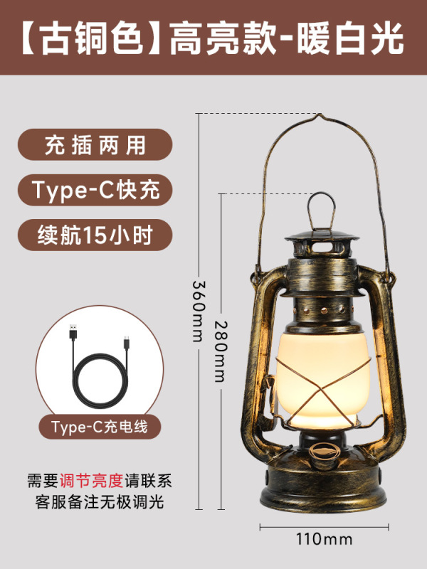 キャンプライト屋外充電レトロ馬ランタンキャンプキャンプ雰囲気灯油ポータブル屋台テントライト装飾炎|undefined