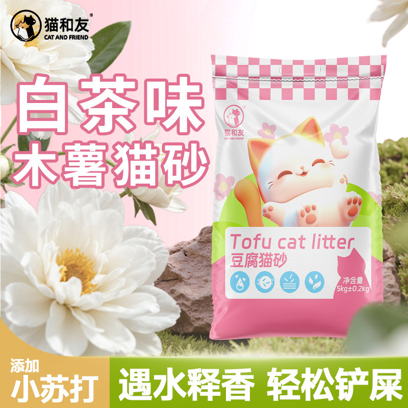 猫砂メーカー卸売豆腐猫砂 6L オリジナル緑茶吸水性凝集混合ベントナイト猫砂ドロップシッピング|undefined