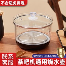 ����ȫ�Ԅ���ˮ늟�ˮ��ͨ�ò�̨����Ή����������ˮ�ز�əC