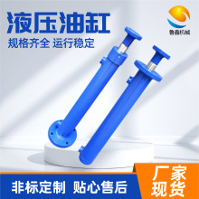 油缸货物提升机专用液压缸 工程机械伸缩式液压缸 重型双耳式油缸