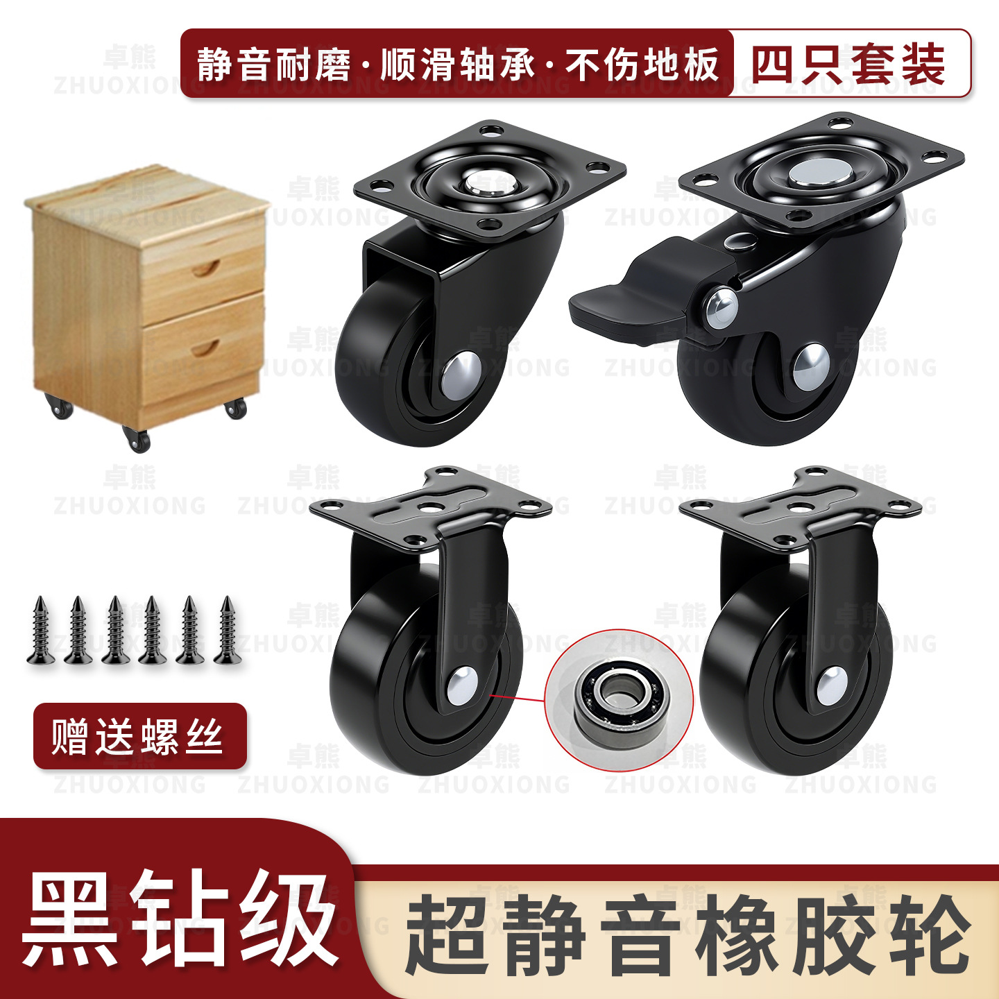 Ultra-Quiet Rubber Wheel Multi-Functional Flatbed Trolley Heavy-Duty Wheel Trolley Smooth Load-Bearing Silent Pulley
