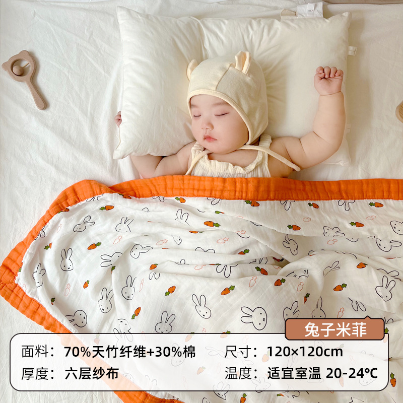 토끼 쌀 비 (대나무 면 6 층 원사) 선물 상자