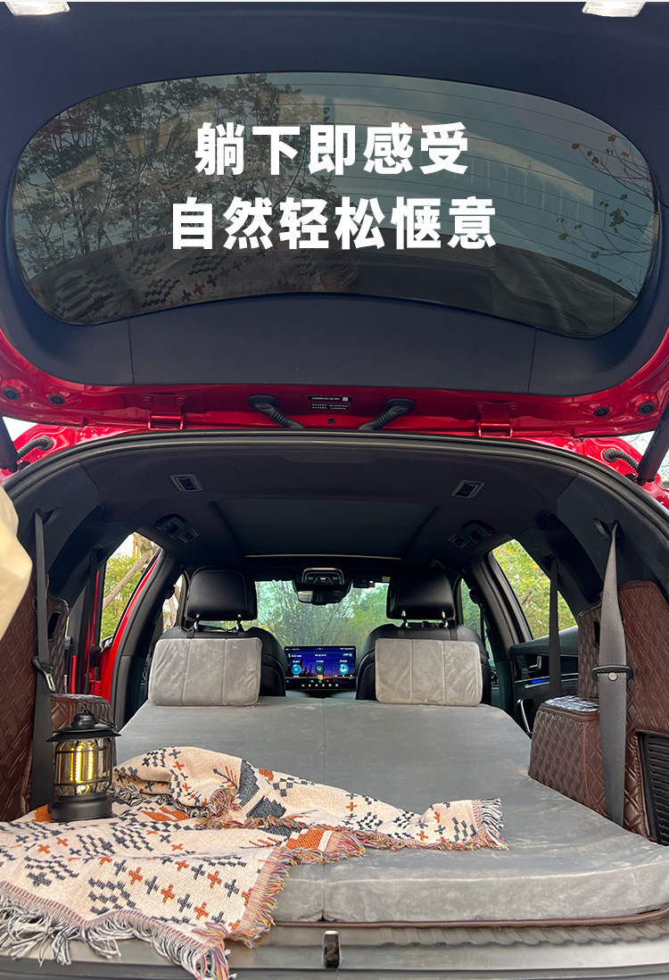 BYD Tang DMI Song Yuan PLUS Frigate 07 Mattress Car Camping Sleeping Pad