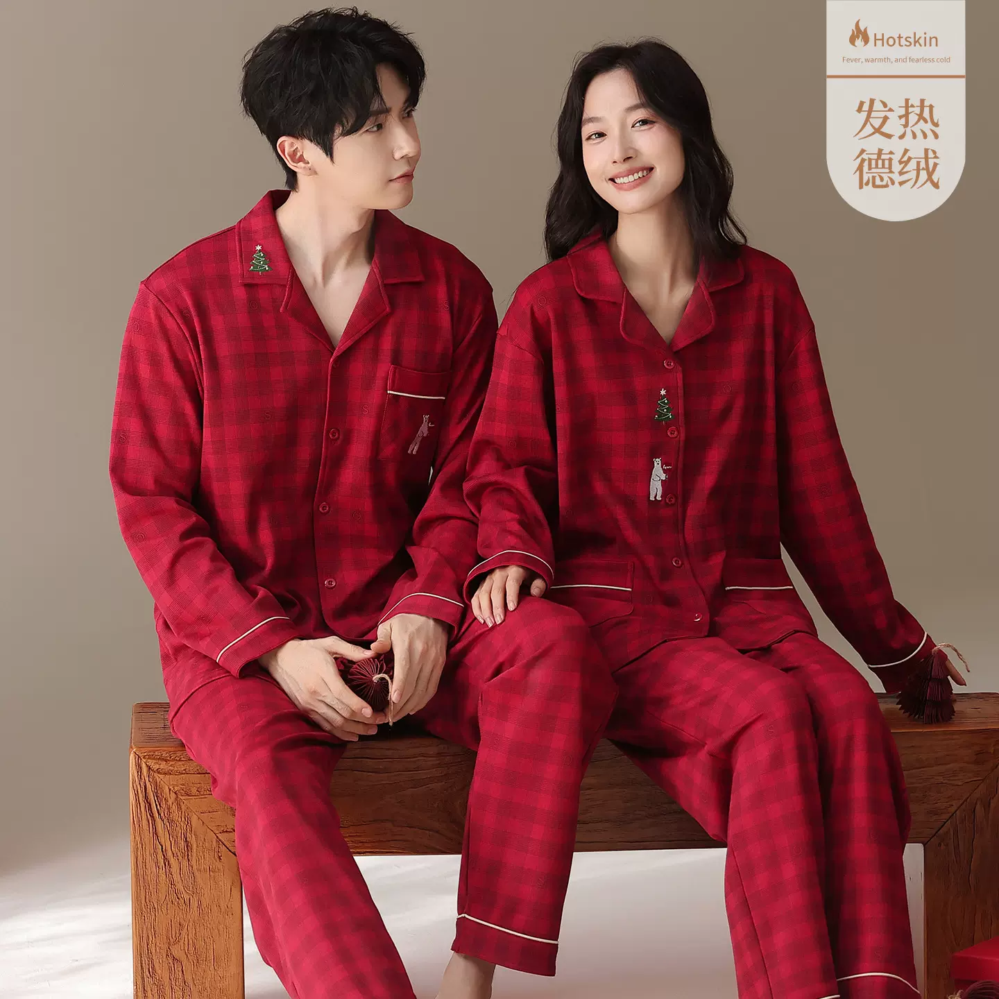 德绒新款情侣红色睡衣女秋冬锁温保暖本命年结婚套装男大码家居服