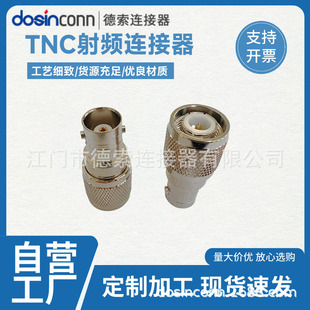 ����TNC/BNC-JK TNC/M5-JK���lͬ�S�D���^�쾀��̖�D�����
