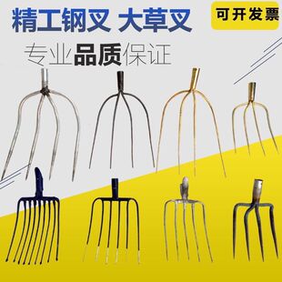 实心钢叉农用铁叉大号草叉麦秸叉粪叉垃圾叉扁头叉多股叉铁路工具