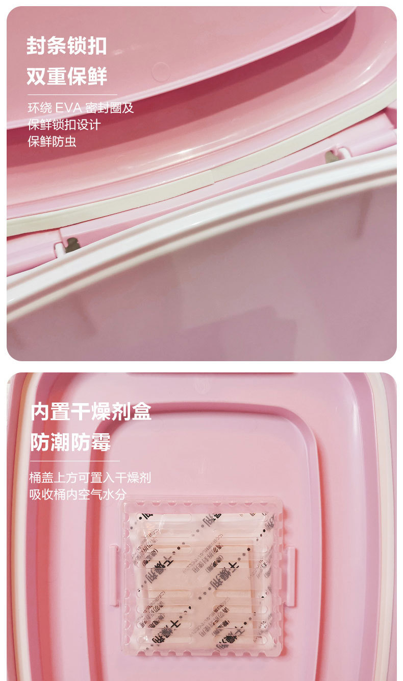 爱丽思储粮桶_05.jpg