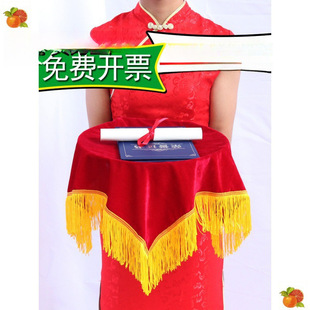Presentation Tray Cloth Red Cloth Flannel Opening Presentation Ceremonial Supplies Golden Velvet Dark Red Shoulder