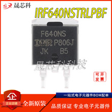 F؛IRF640NSTRLPBF NƬTO-263-3 ȫԭbMOS Nϵ220V 18A