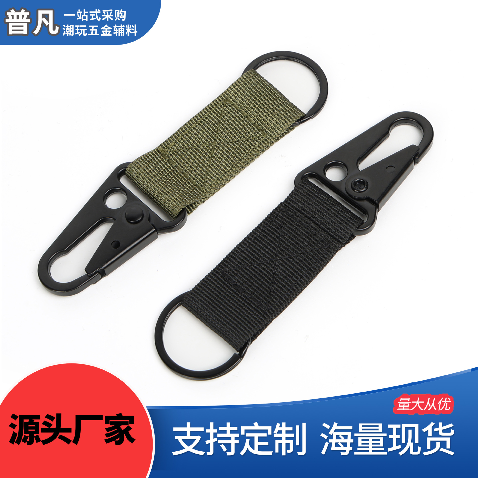户外战术尼龙织带背包挂扣锌合金鹰嘴刀扣登山钩扣便携户外装备扣