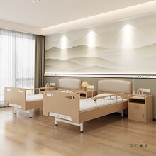 家用老人养老院福利院护理院多功能电动手动护理床适老化康养家具
