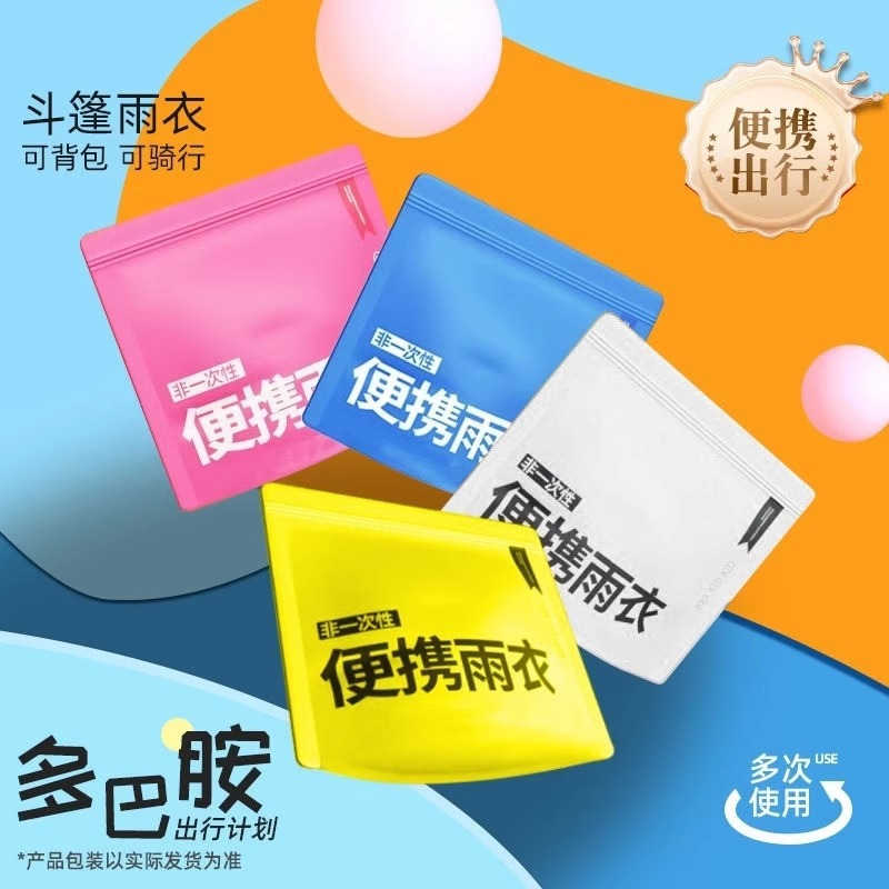 Impermeable desechable para adultos engrosamiento al aire libre senderismo poncho de lluvia de cuerpo largo impermeable portátil para niños
