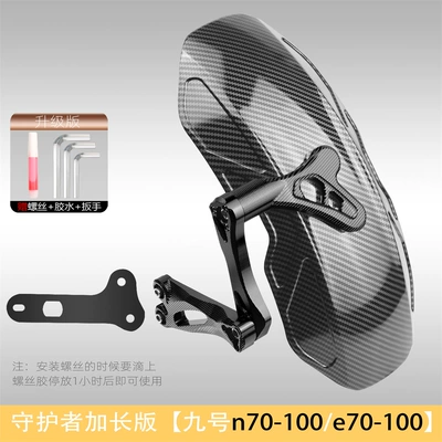 Electric vehicle fender | with Light Front Back - guardian-fender-no-9-n7080e85100m85c-black-water-transfer-printing