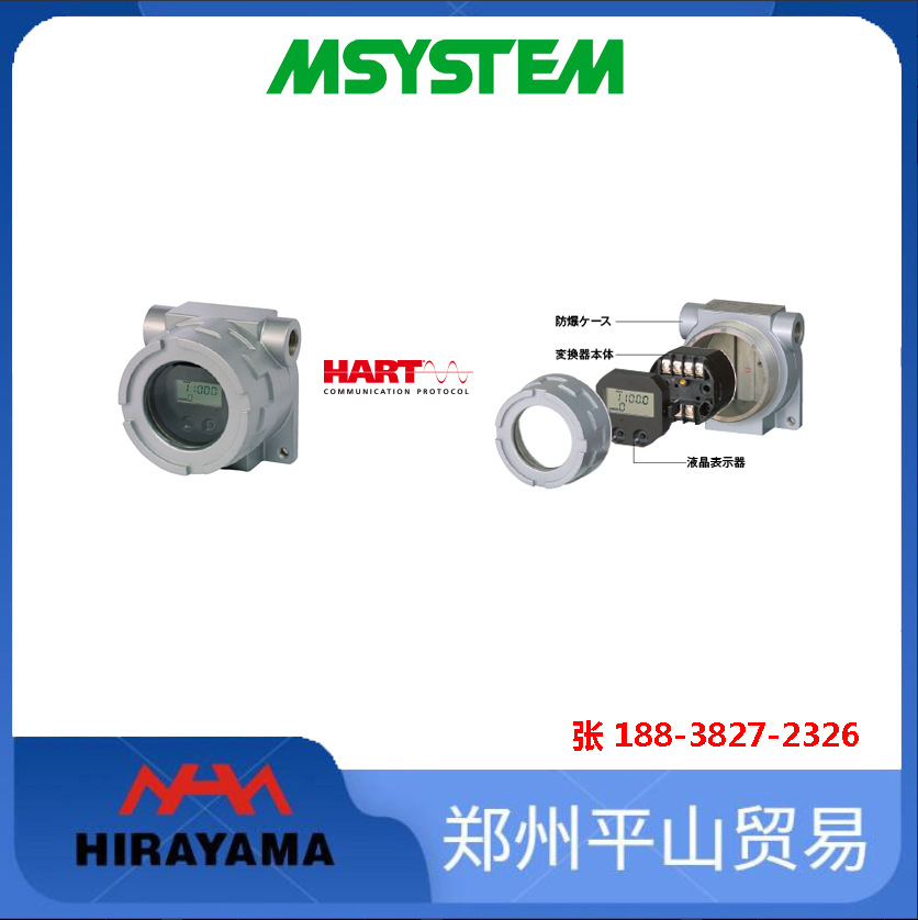M-system爱模 2线制温度信号变换器 B6U-B-2121 B6U-B系列