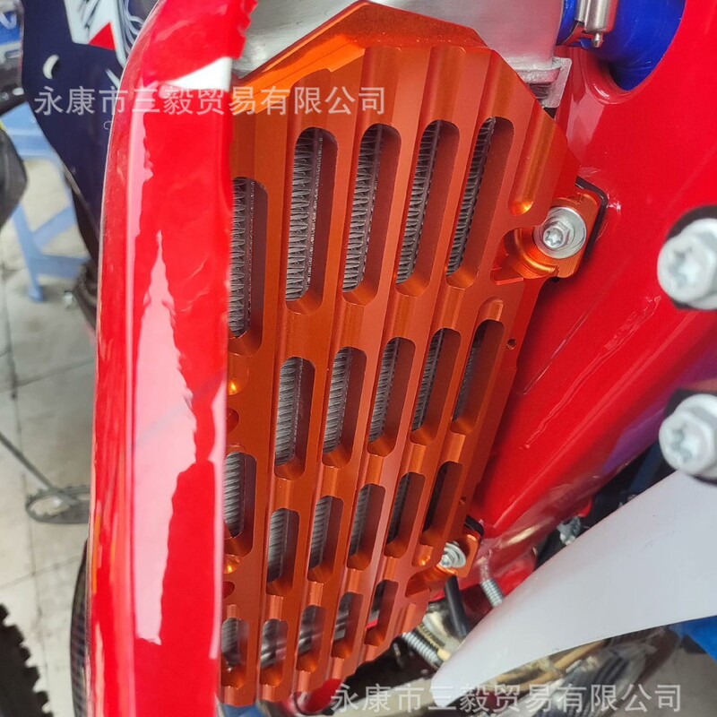 KTM Husqvarna GASGAS 水タンク保護ネット CNC 強化された放熱保護カバーブラケット修正アクセサリーに適しています|undefined