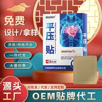 Пластинная наклейка производителя пластыря для стабилизации давления среднего и пожилого возраста