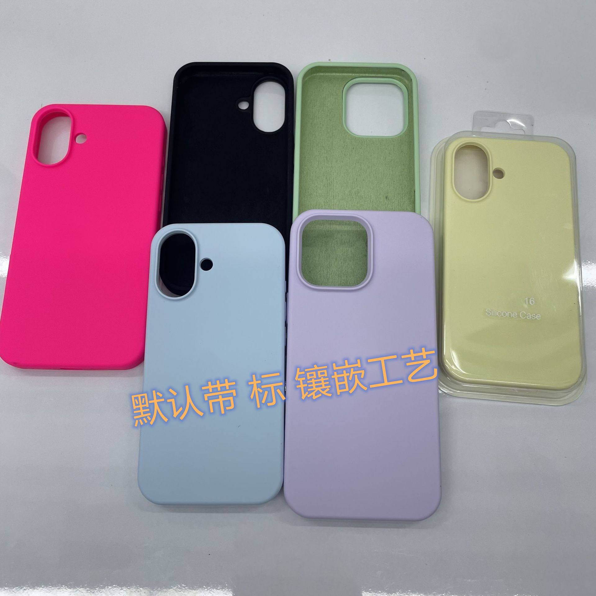 applicable to apple 15promax liquid silicone phone case all-inclusive silicone case iphone16/14 anti-fall shell