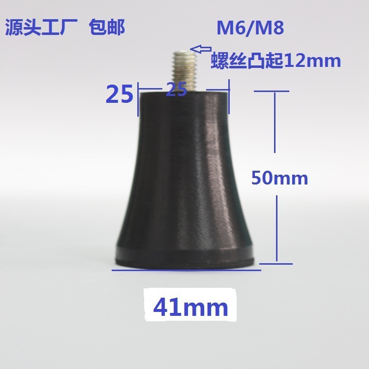 广州厂家批发橡胶机脚 防滑防震橡胶脚增高脚 带螺丝橡胶脚垫包邮