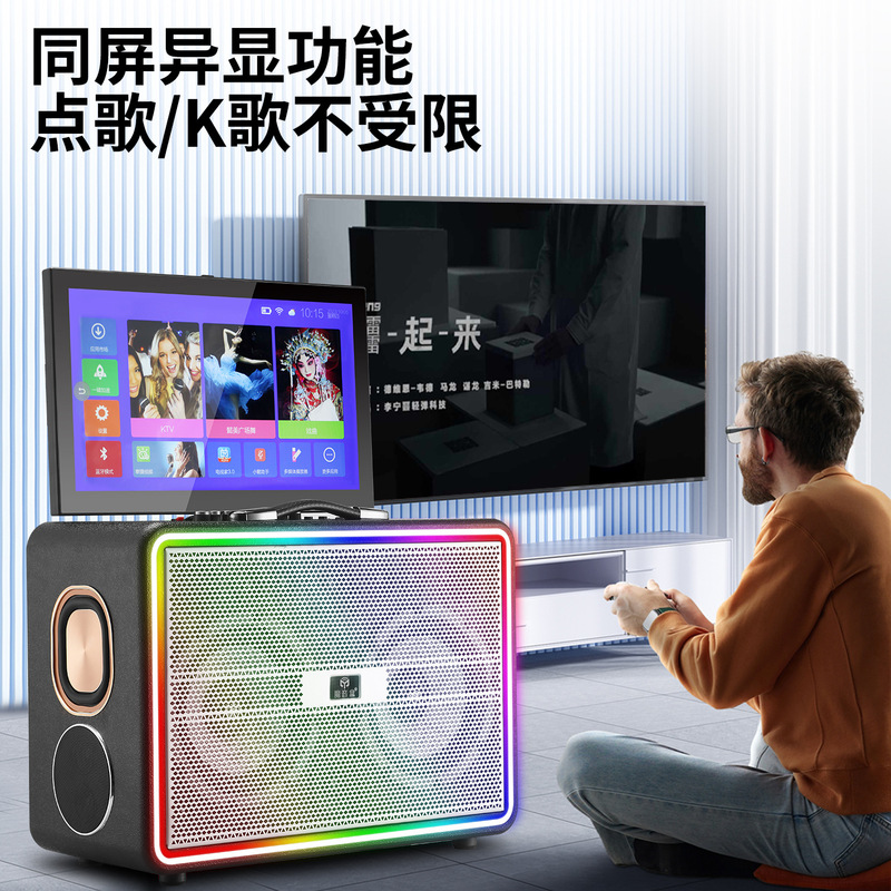 マジックサウンドボックスK68四人版スクエアダンススピーカー、ディスプレイ付きカラオケKTV、曲を選べる一体型ポータブル高出力|undefined