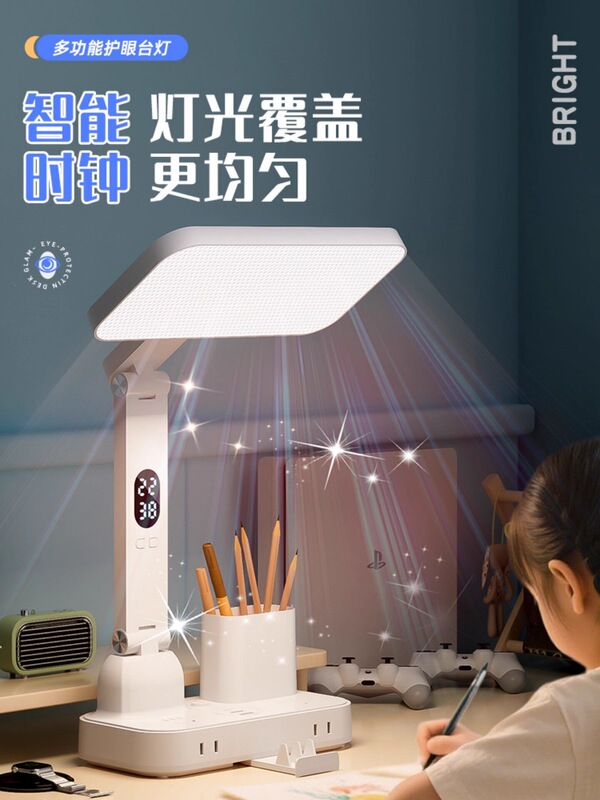 German Desk Lamp for Eye Protection, Dedicated for Students, Aa-Level Reading, Anti-Myopia, Bedside Lamp with USB Socket Integrated