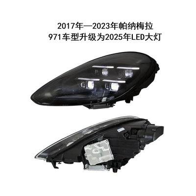 series upgraded new modified – Big Surrounded - 971-upgraded-to-25-models-of-headlights