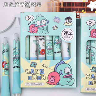 Hanton soft grip ugly fish fat ding press pen sponge sheath black gel pen student brush smooth quick-drying pen