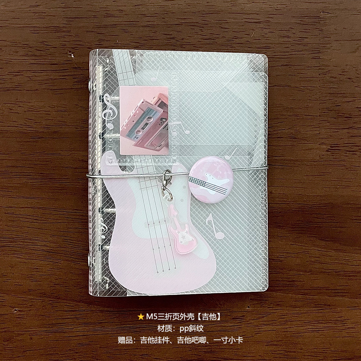 [Colección M5] Libro de hojas sueltas, accesorios de página interior, libro de contabilidad manual, libro de almacenamiento, carcasa PP, mini libro de tarjetas, bolsillo interior portátil