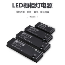 �������Դһ�w��24W36W60W6λ�Ű�ӿ�12V�_�P�Դ LED�a���Դ
