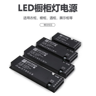 Cabinet lamp power integration 24W36W60W6 bit DuPont interface 12V switching power supply LED constant voltage power supply