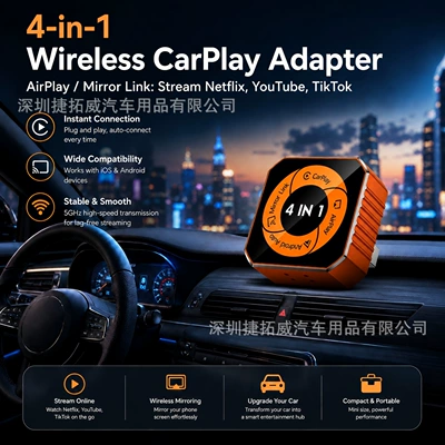 Simsiz CarPlay və Android Auto Box, Four-In-One Car Interconnection