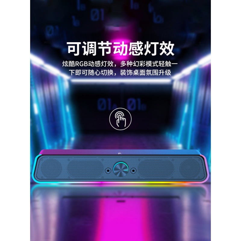 Nuevo altavoz de computadora de escritorio cableado bajo pesado luminoso auriculares juegos estéreo de computadora sonido al por mayor