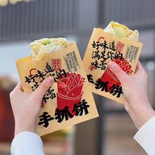 ��ץ��Ӱ��]һ���Լ����b�����ʳƷ���ͼ�����ץ��ð��b��